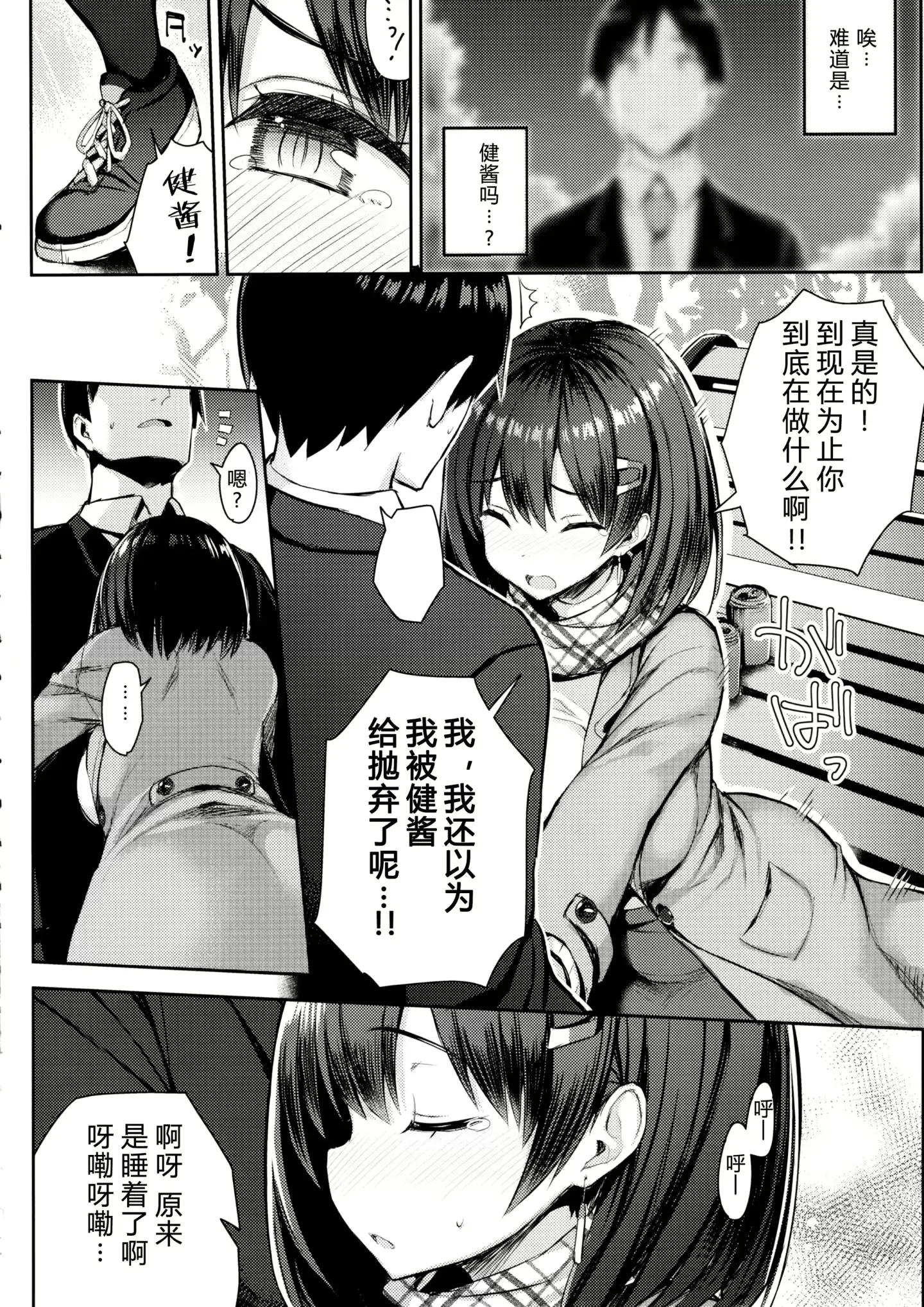 웹툰 이미지 45