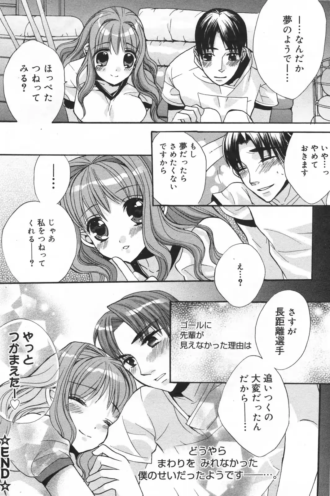 웹툰 이미지 157