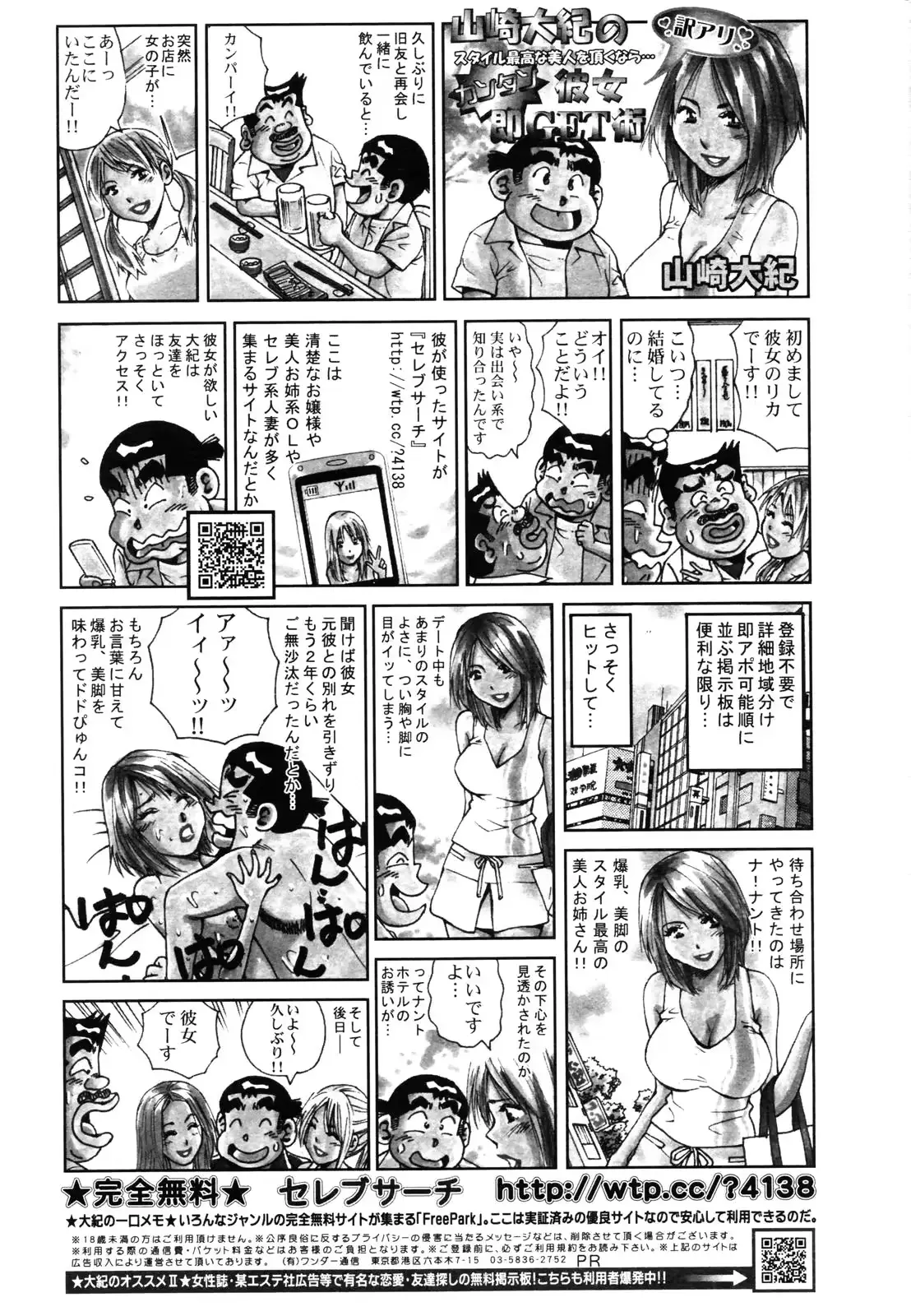 웹툰 이미지 235