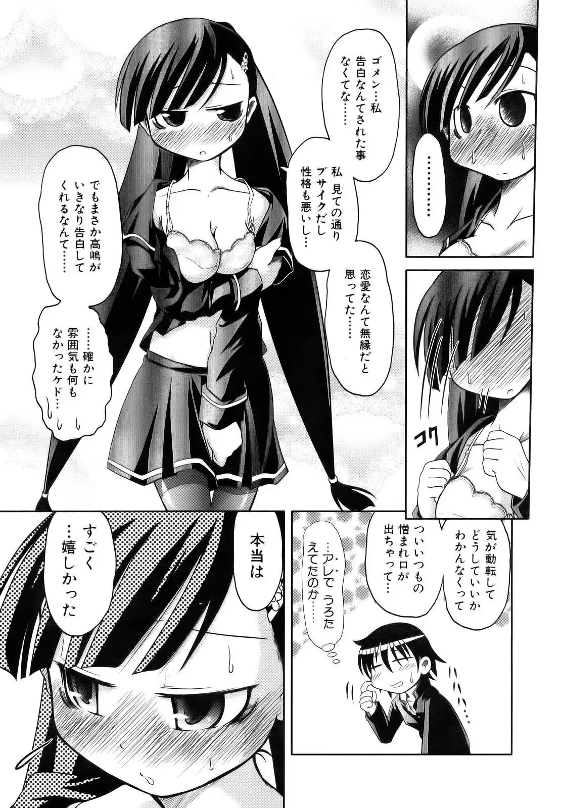 웹툰 이미지 344