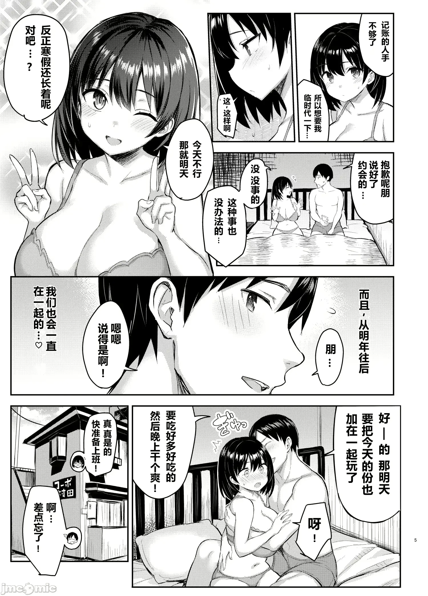 웹툰 이미지 65