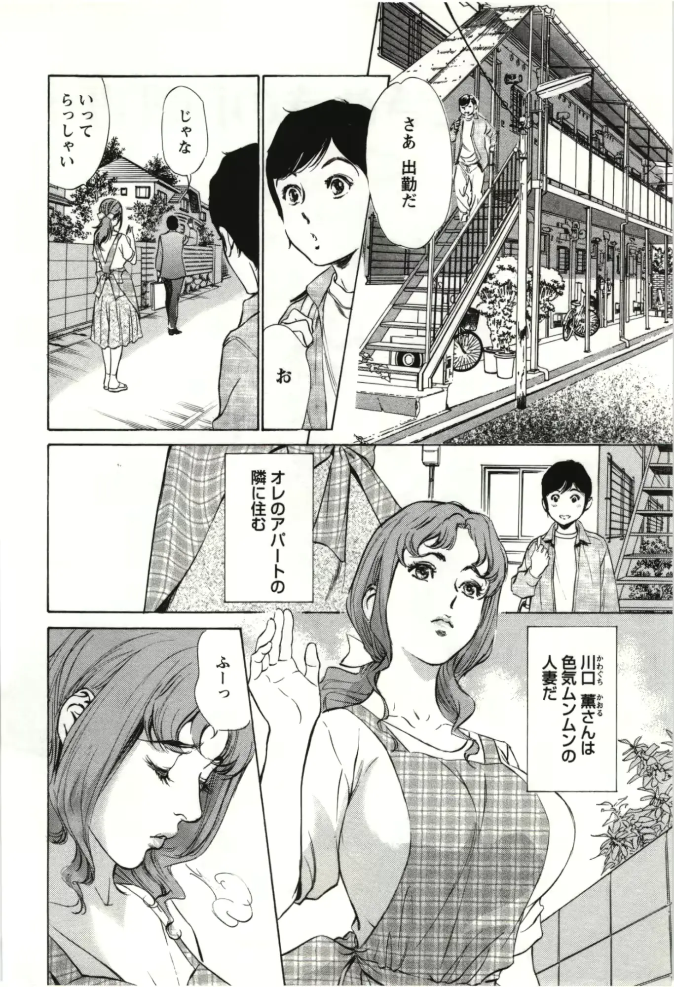 웹툰 이미지 44