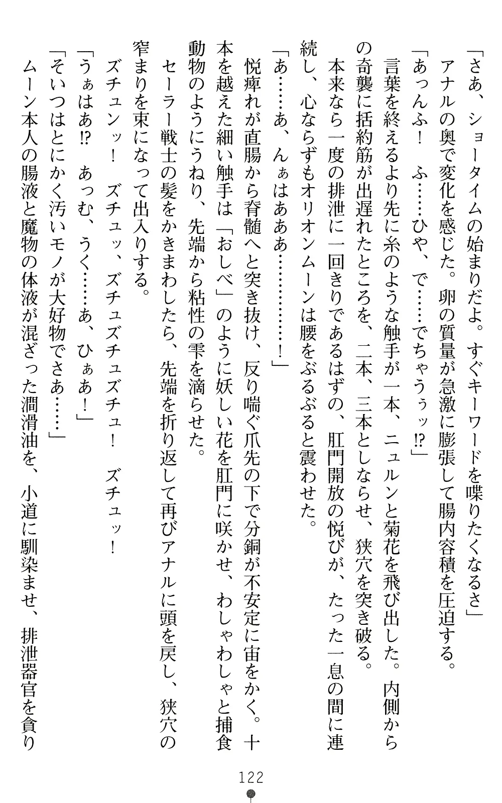 웹툰 이미지 121