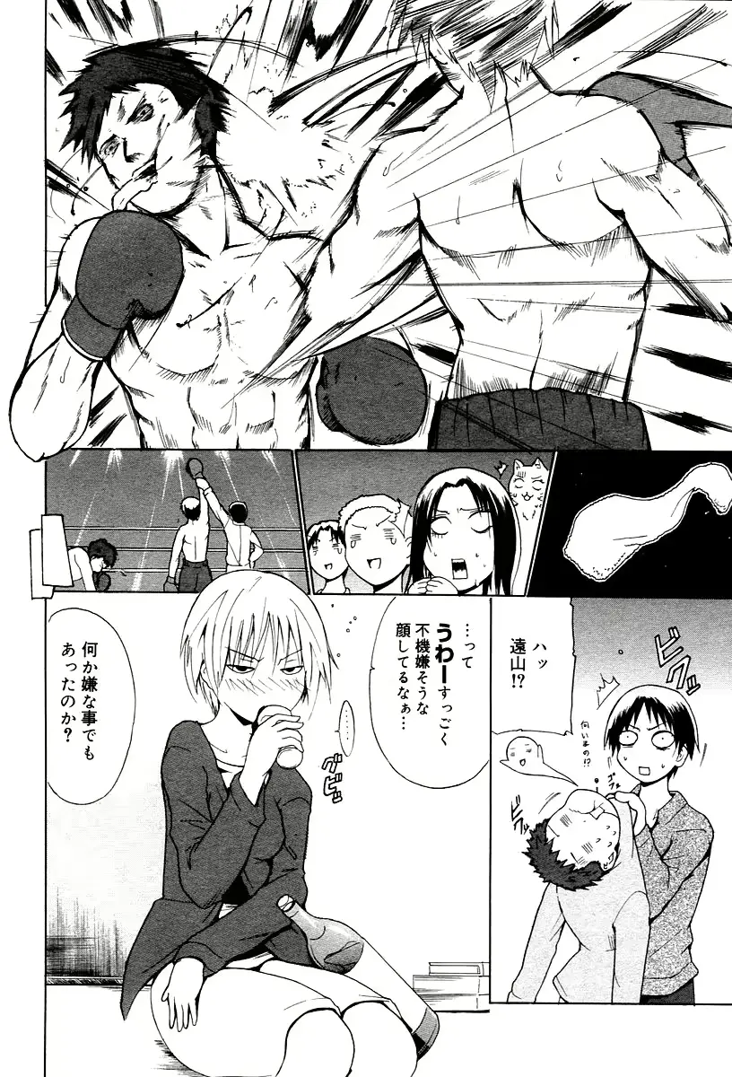웹툰 이미지 61
