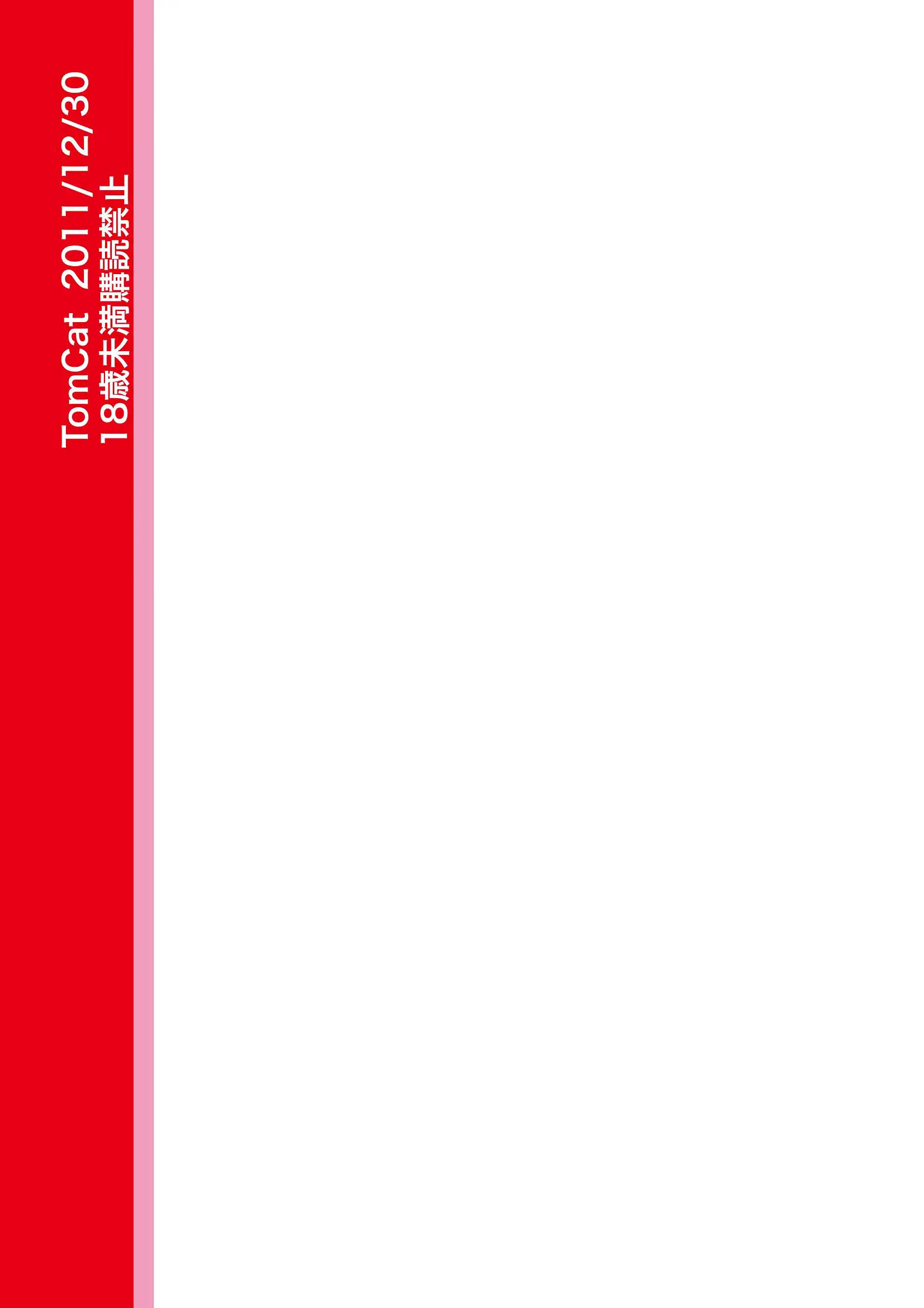 웹툰 이미지 15