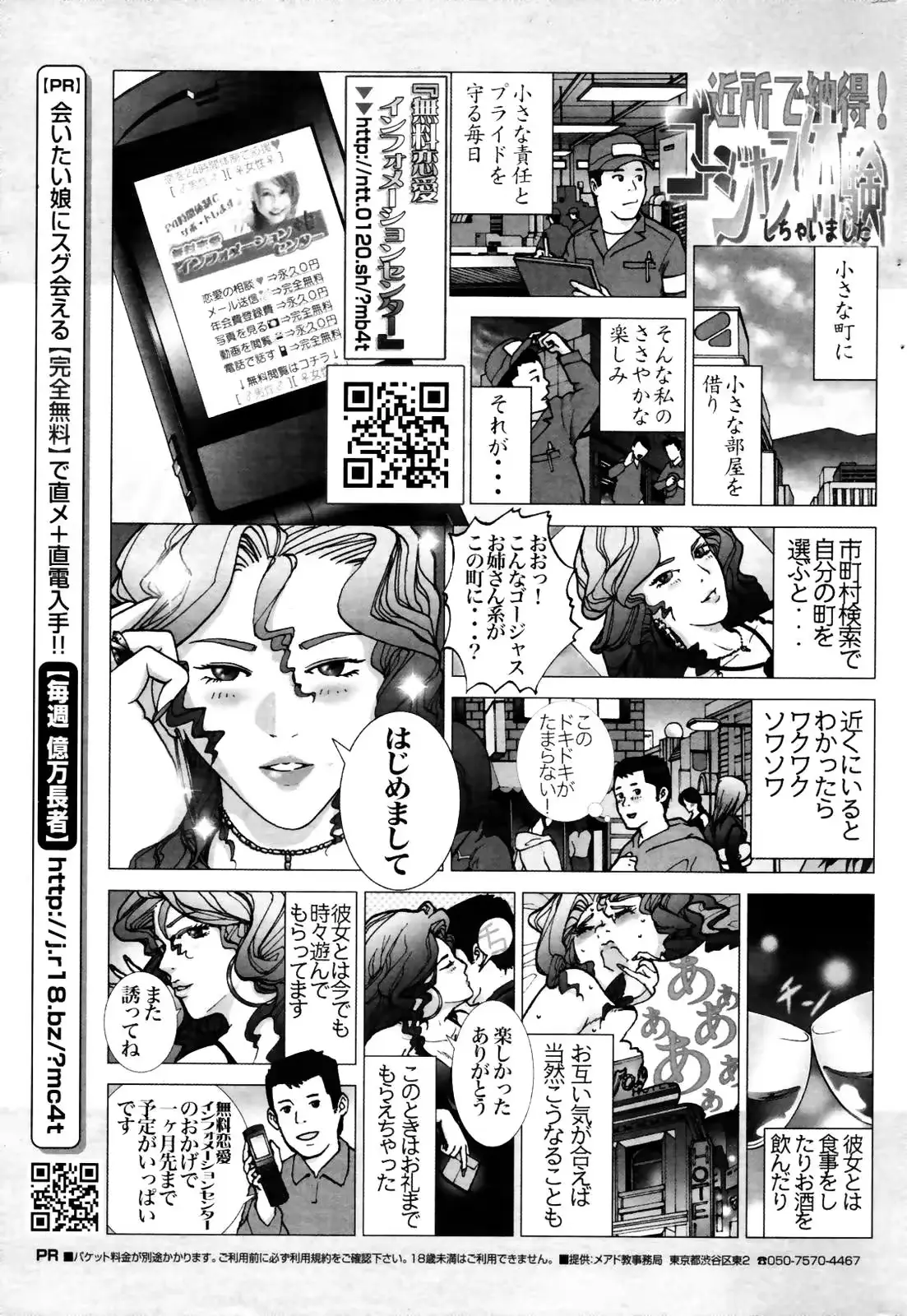 웹툰 이미지 244