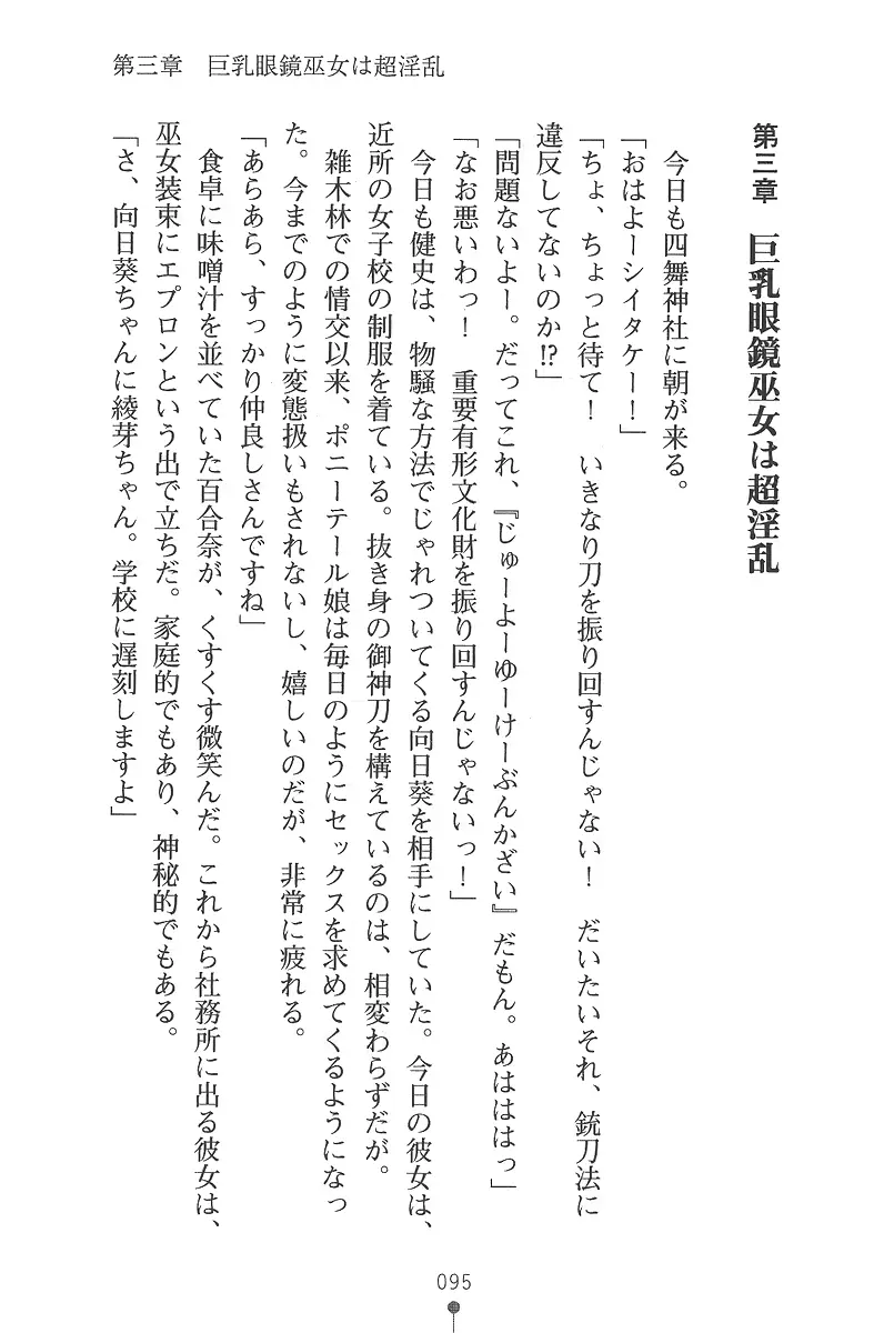 웹툰 이미지 94