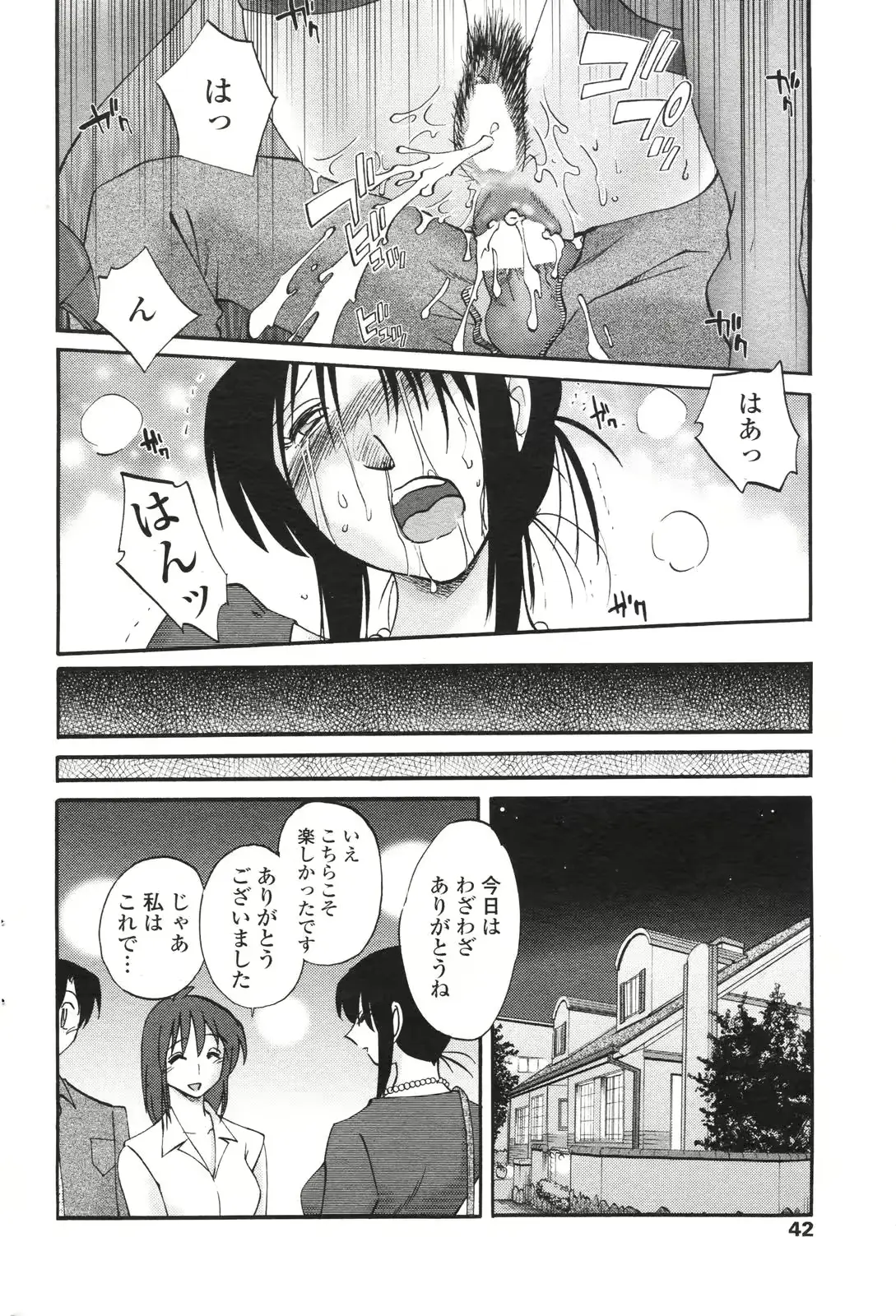 웹툰 이미지 43