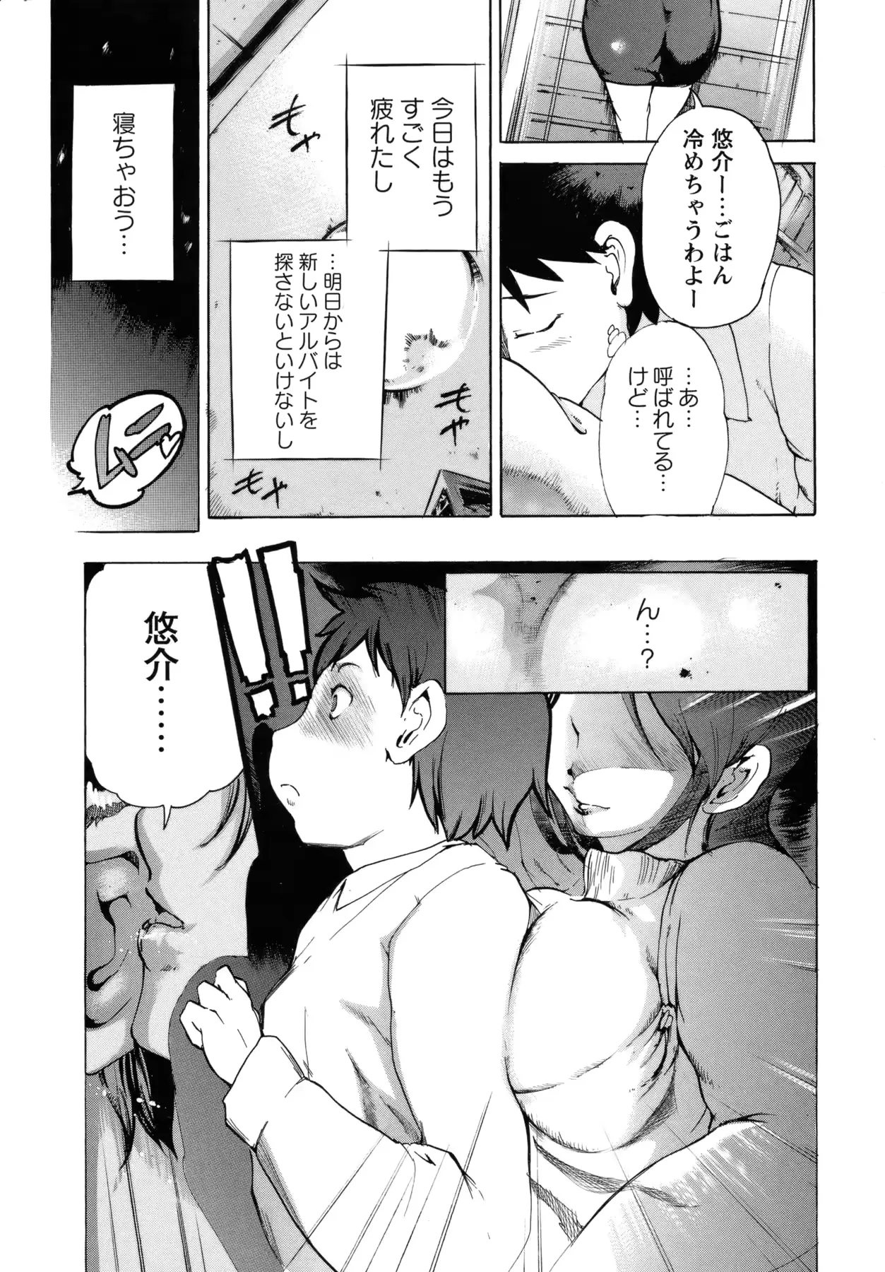 웹툰 이미지 175