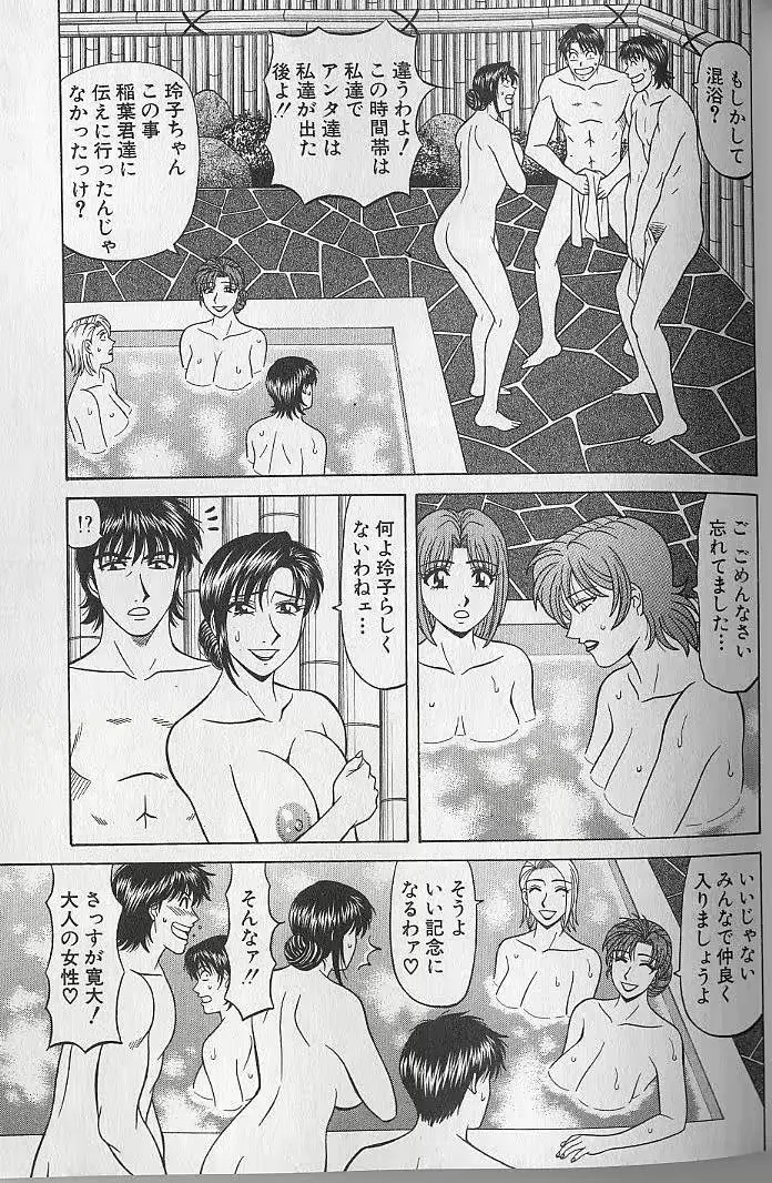 웹툰 이미지 195