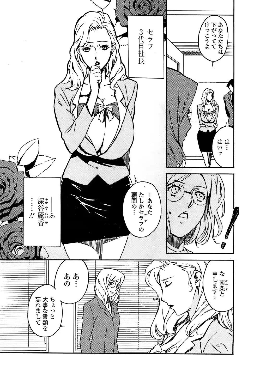 웹툰 이미지 220