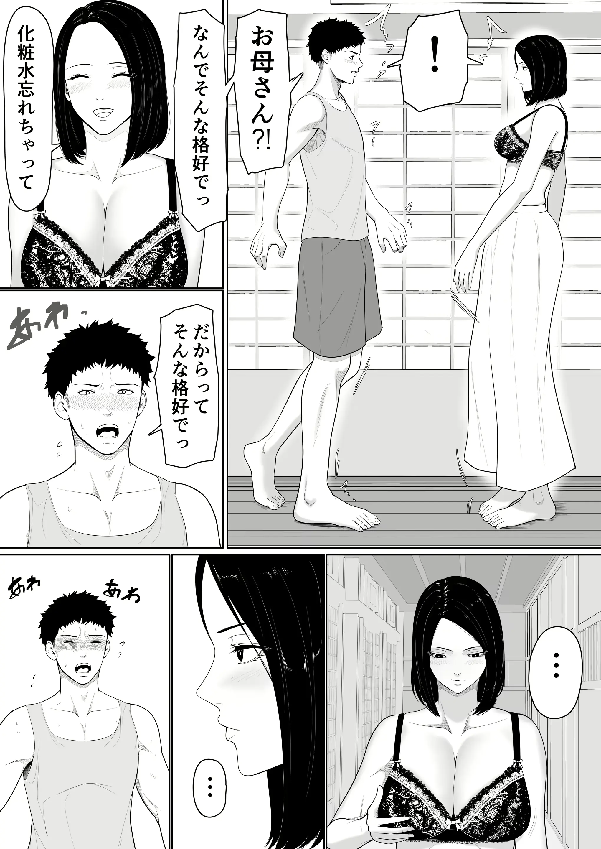 웹툰 이미지 5