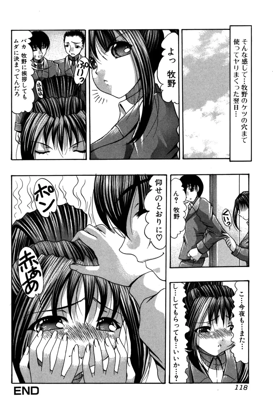 웹툰 이미지 117