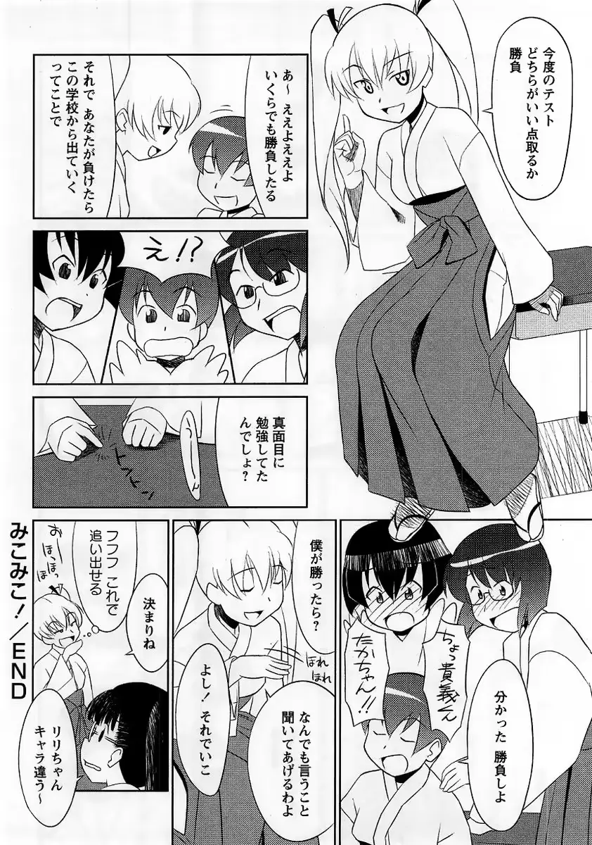 웹툰 이미지 179