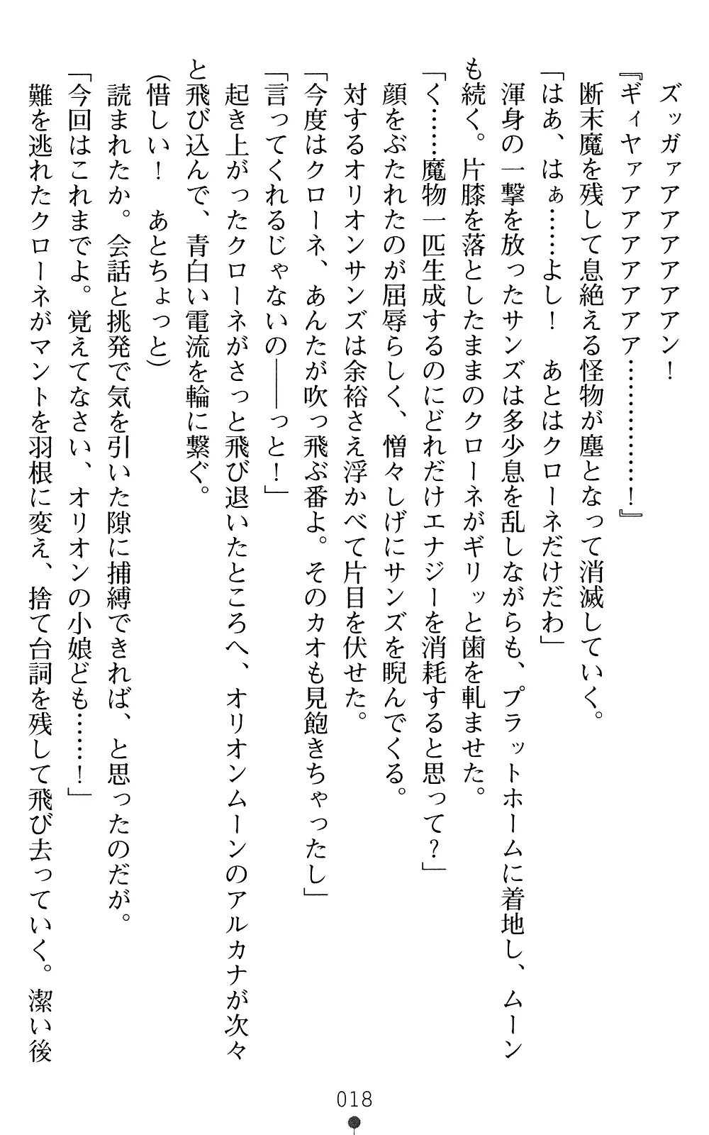 웹툰 이미지 17