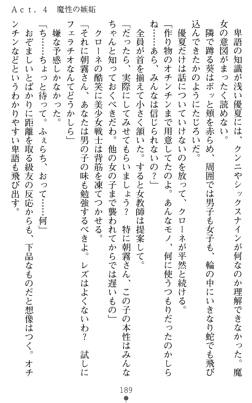 웹툰 이미지 188