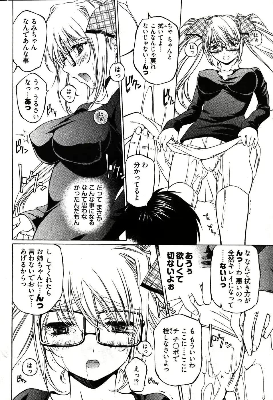 웹툰 이미지 22
