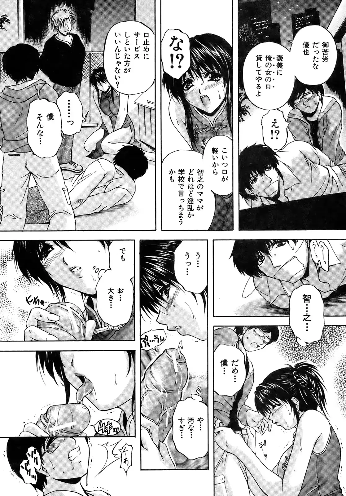 웹툰 이미지 345