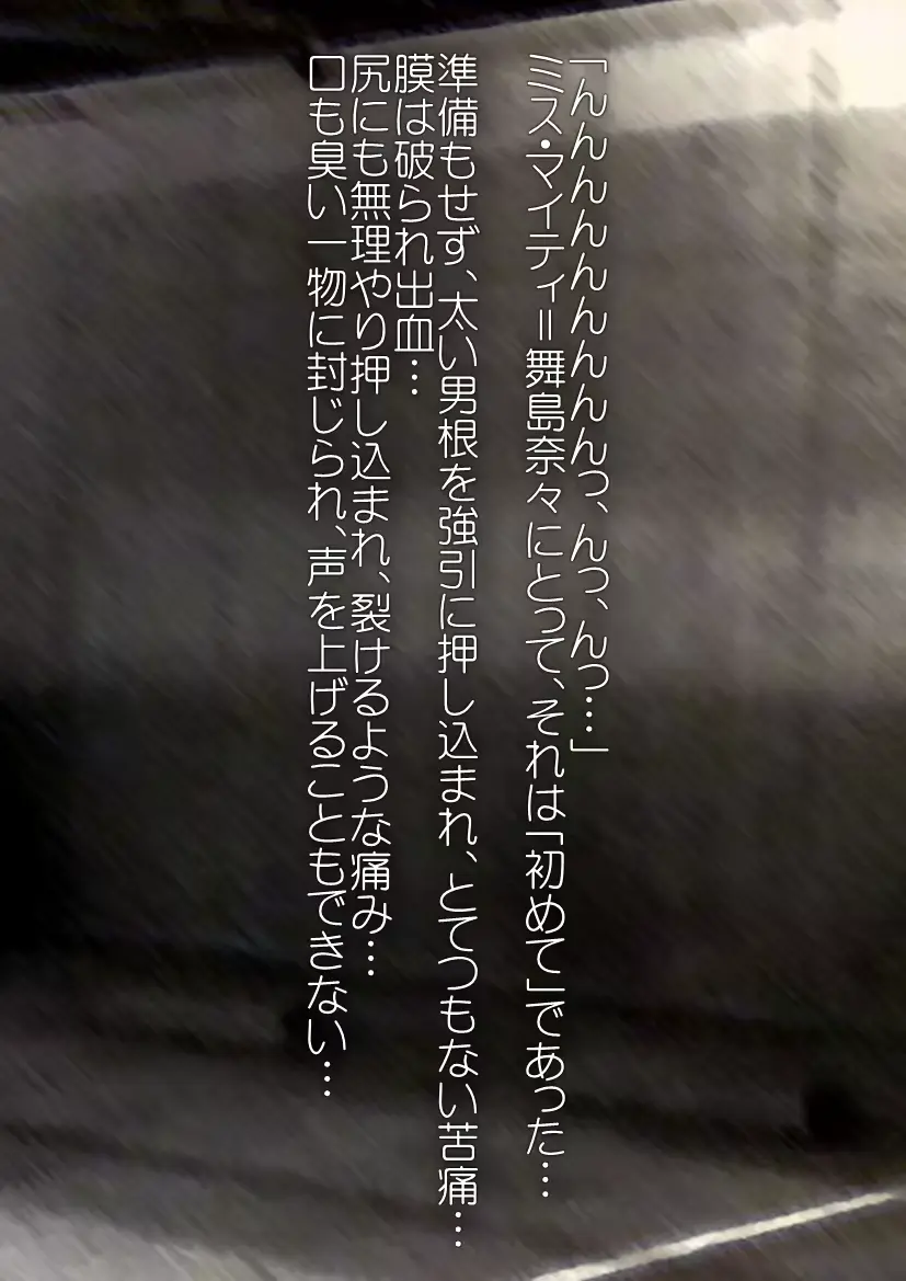 웹툰 이미지 78
