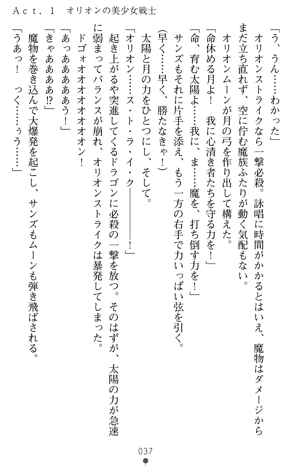 웹툰 이미지 36