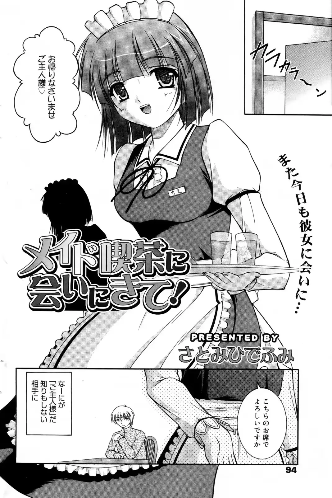 웹툰 이미지 93