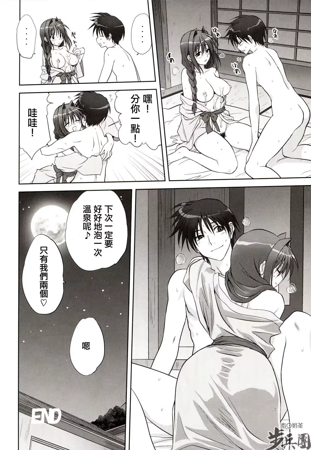 웹툰 이미지 35