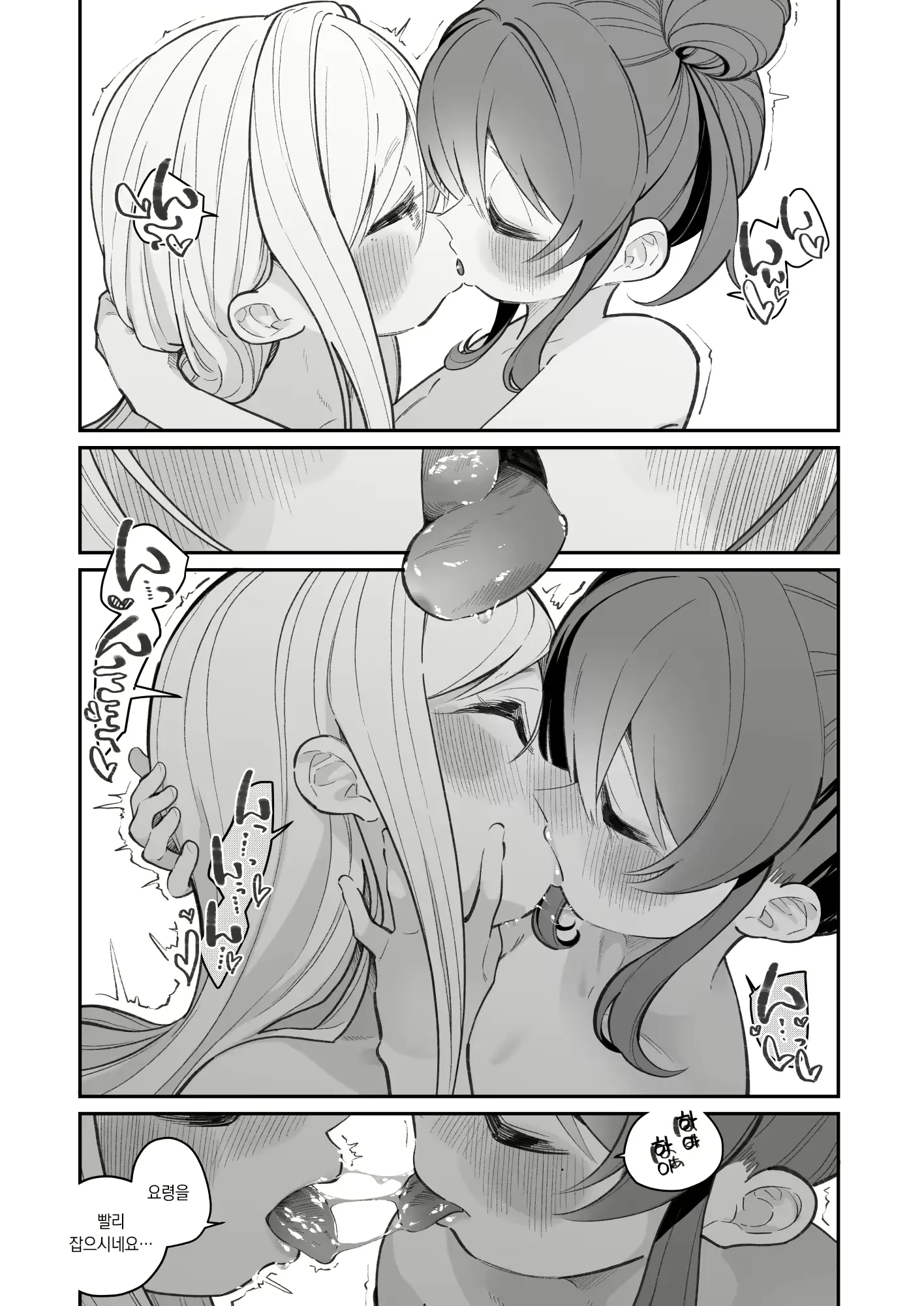 웹툰 이미지 18