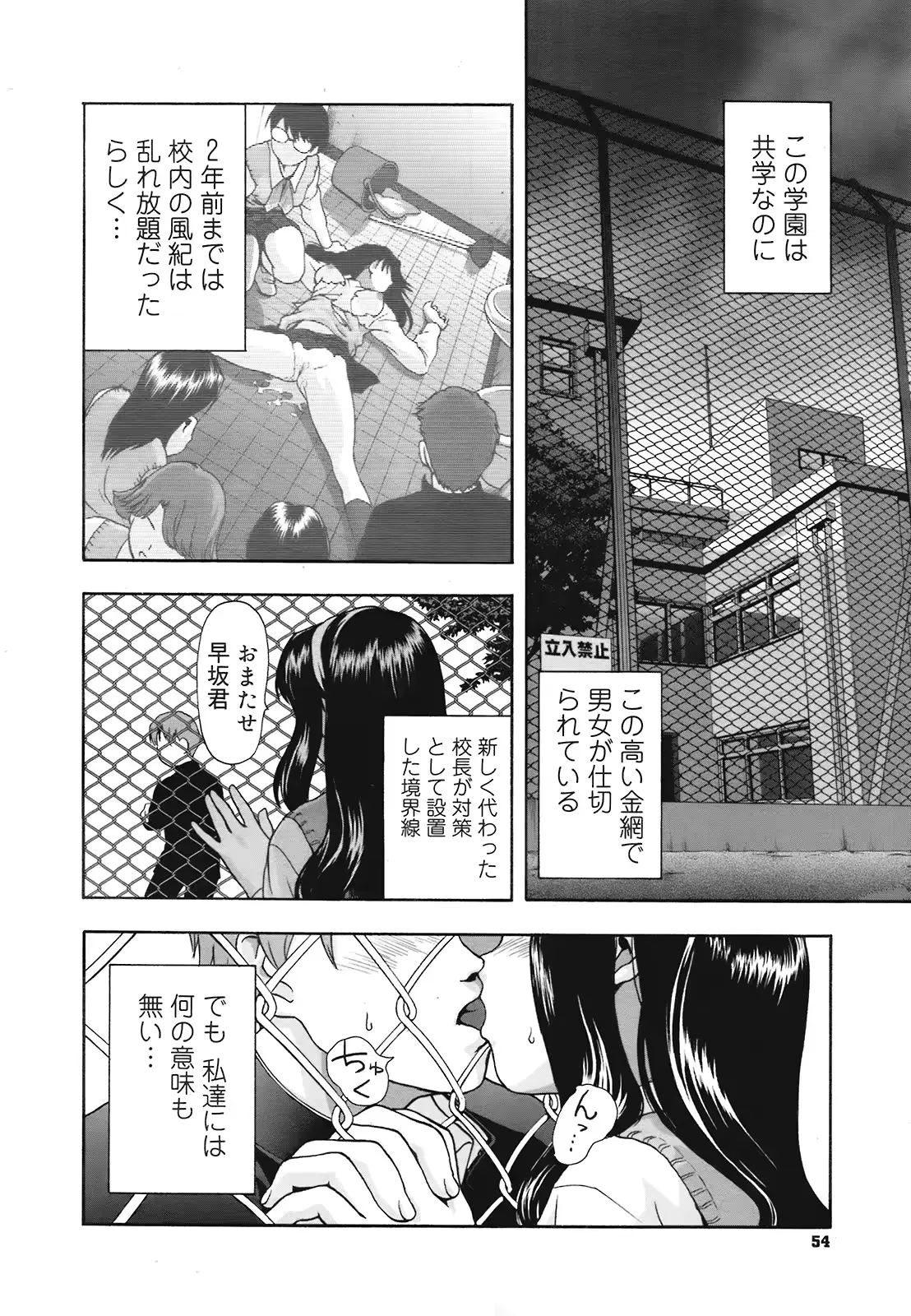 웹툰 이미지 53