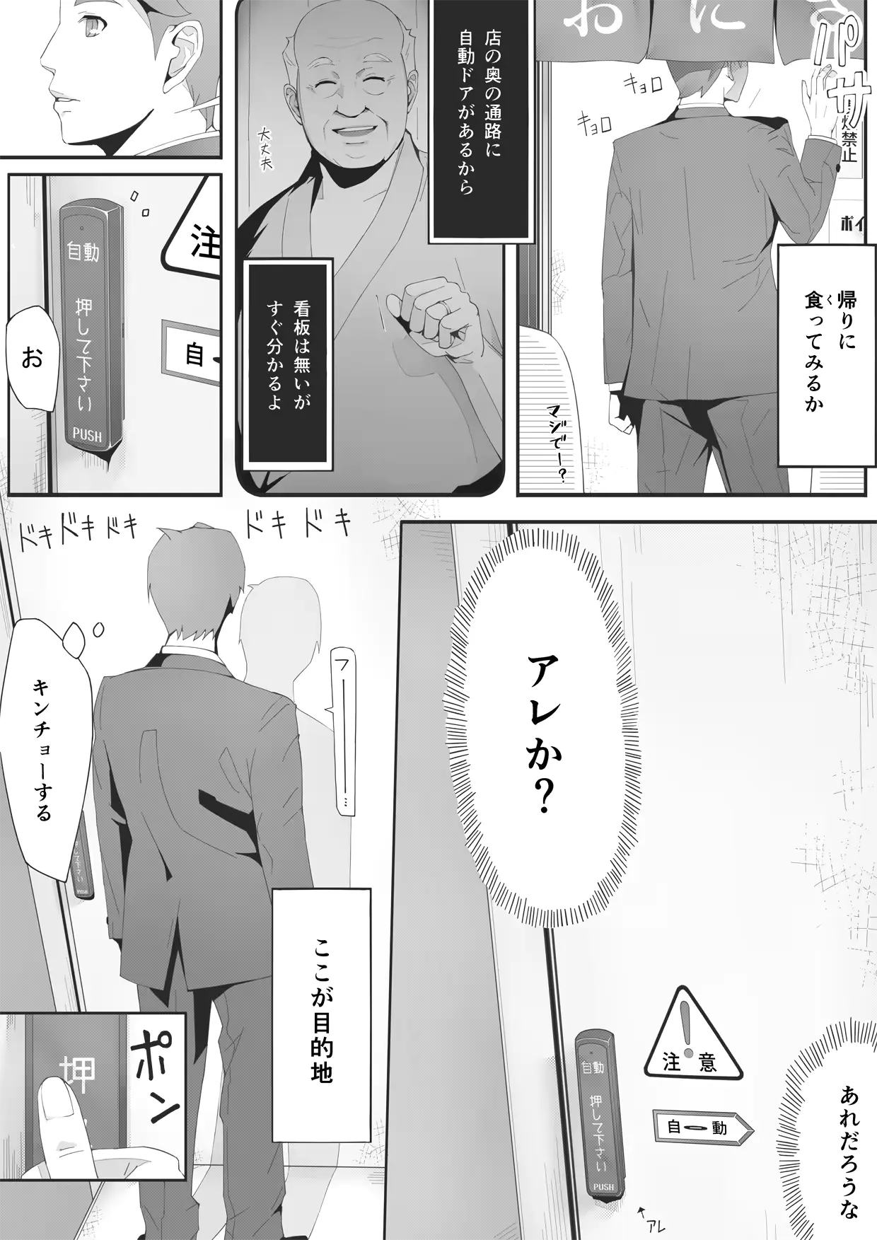 웹툰 이미지 5