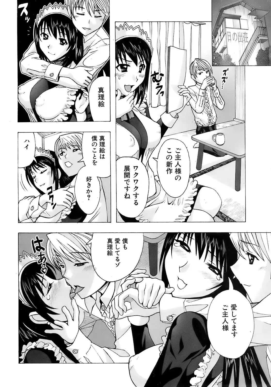 웹툰 이미지 222