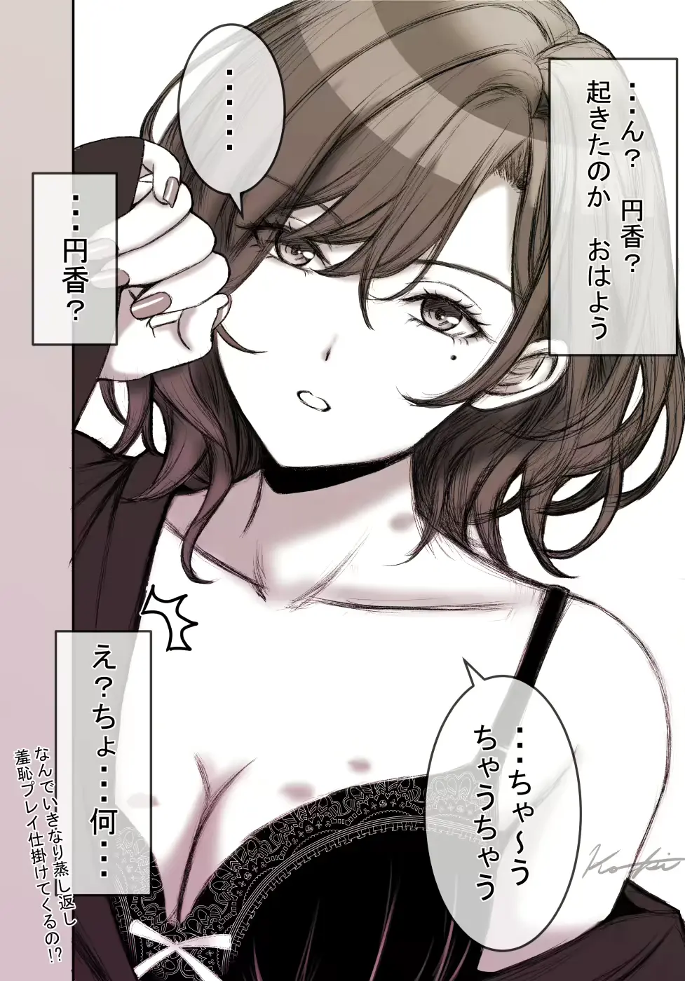 웹툰 이미지 133