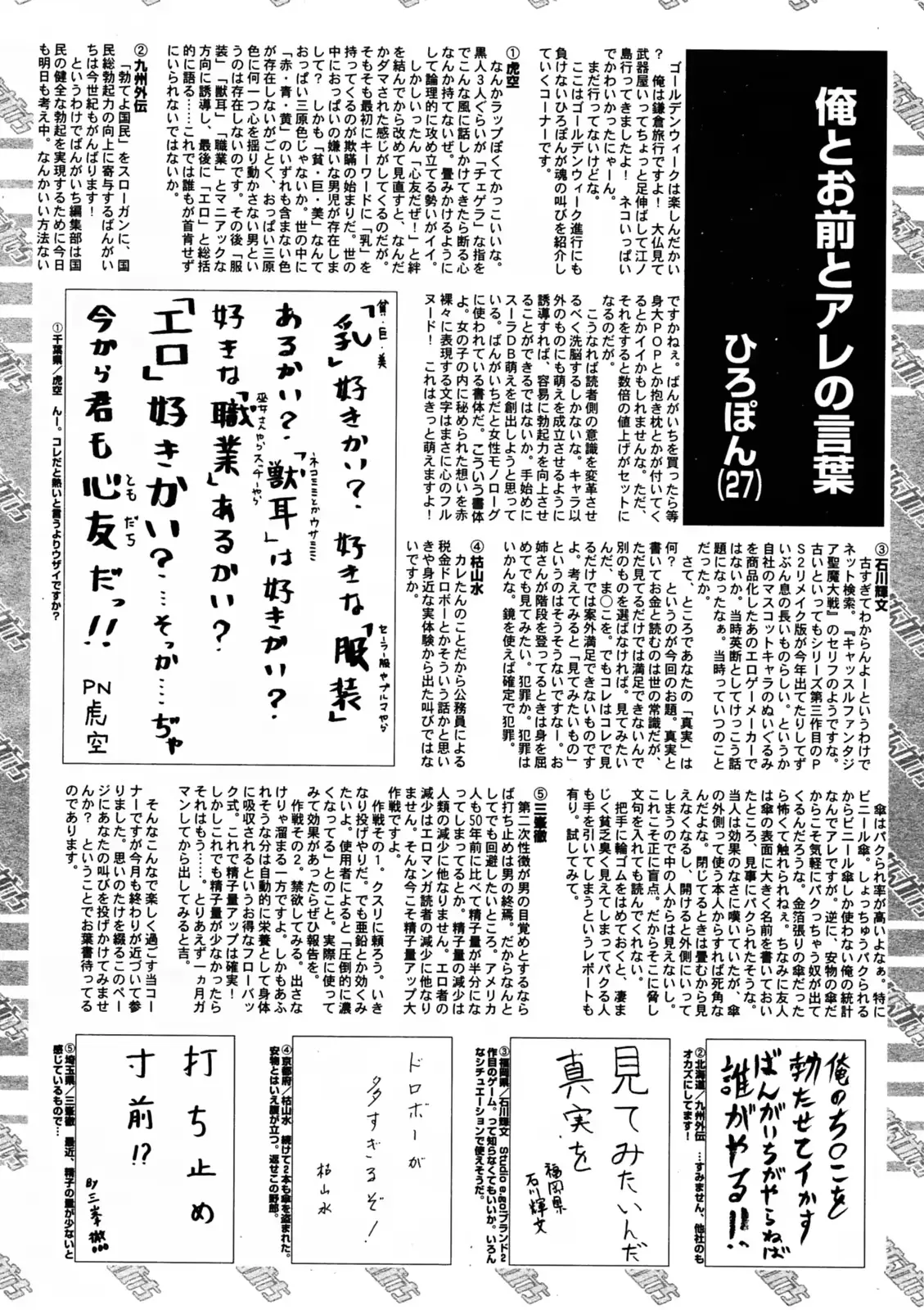 웹툰 이미지 214