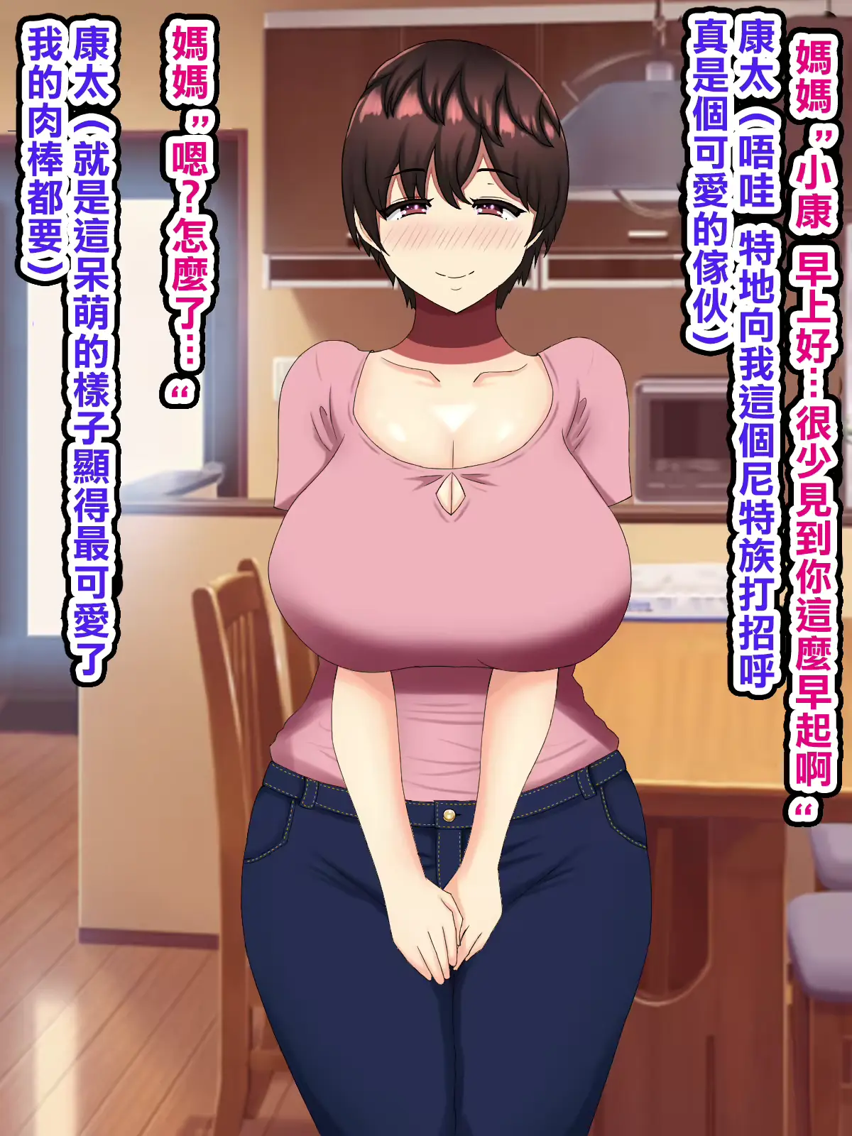 웹툰 이미지 1