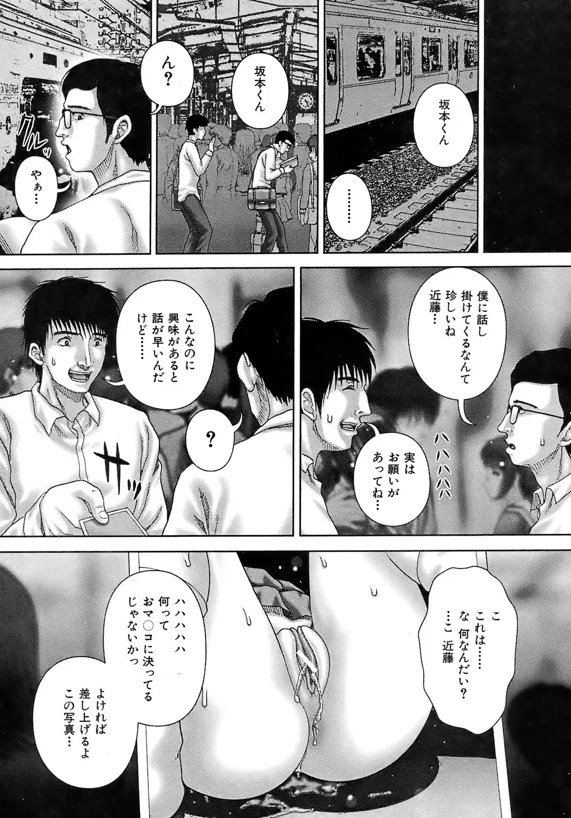 웹툰 이미지 261