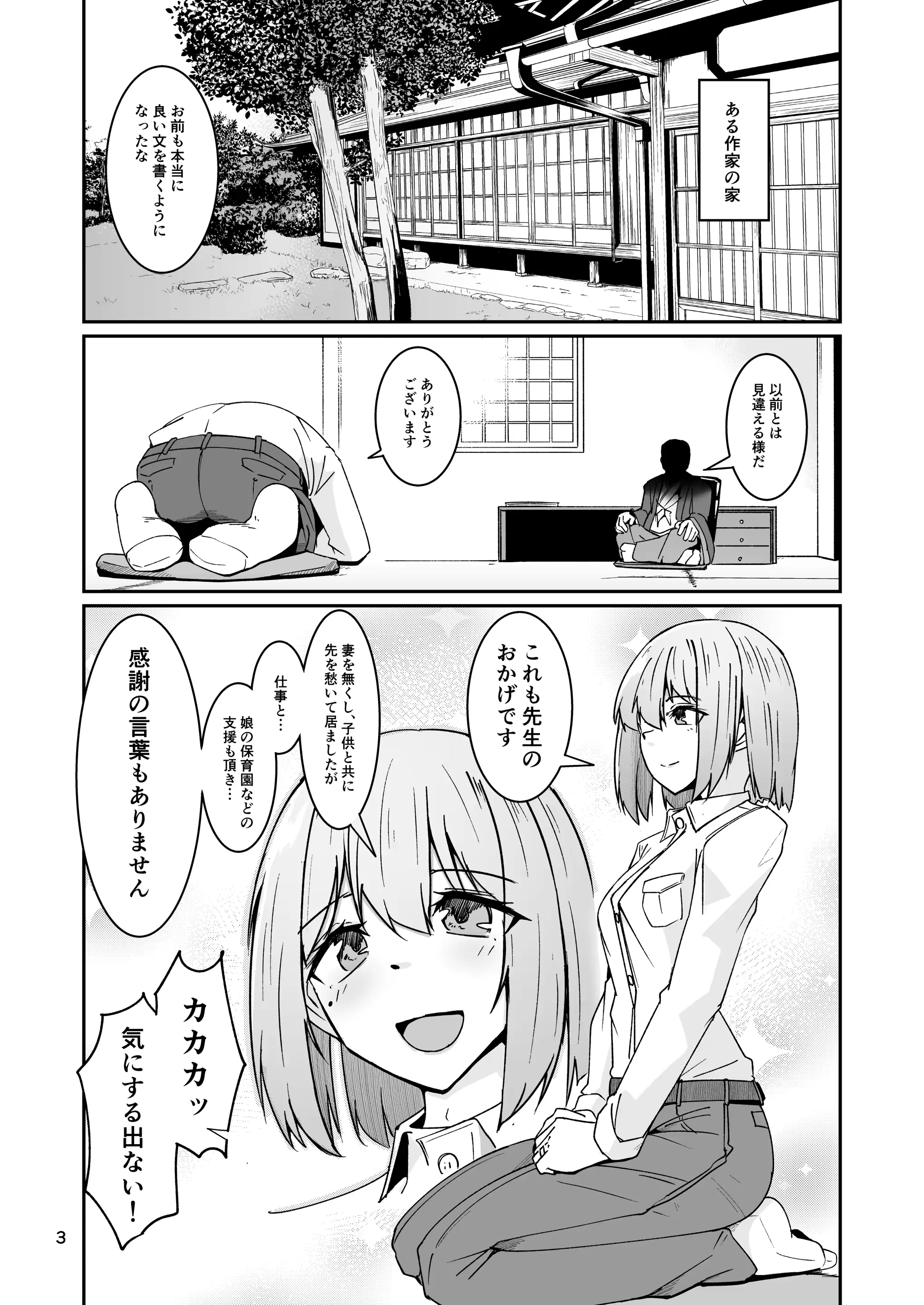 웹툰 이미지 1
