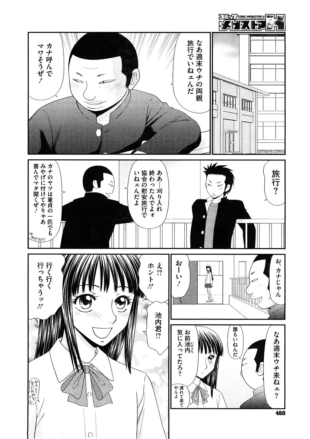 웹툰 이미지 459