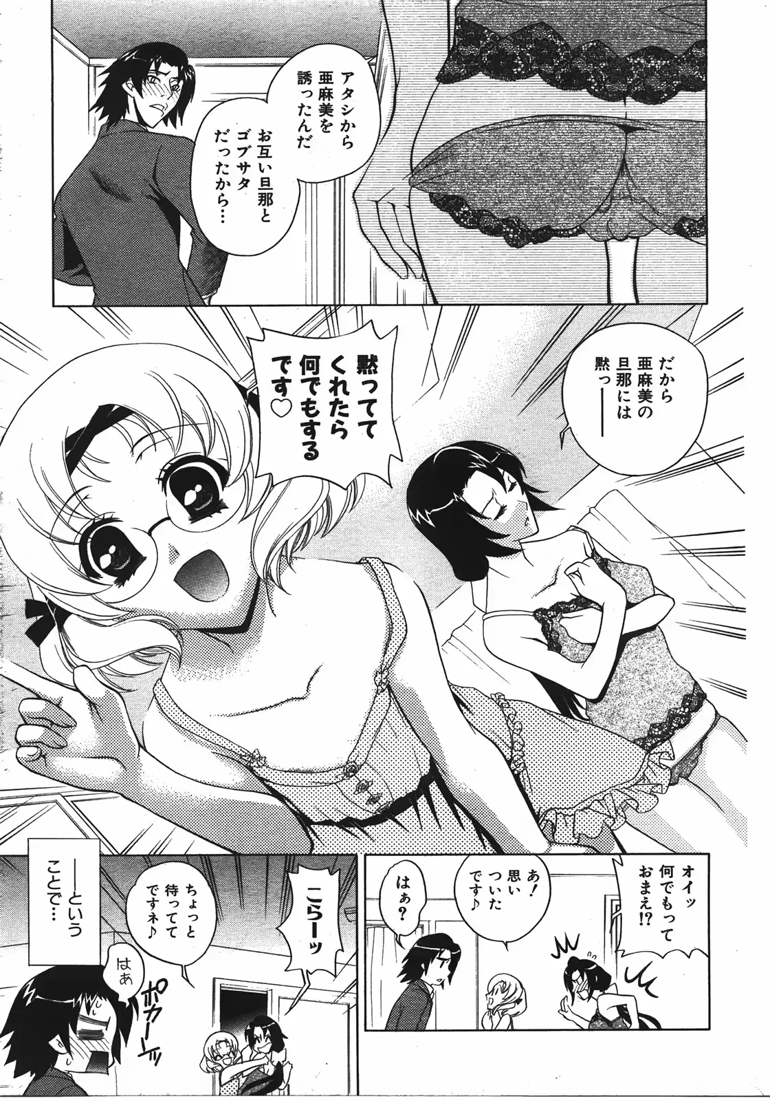 웹툰 이미지 315