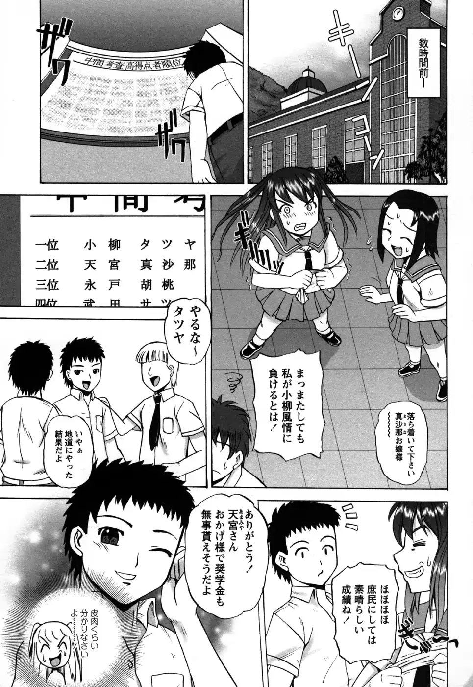 웹툰 이미지 162