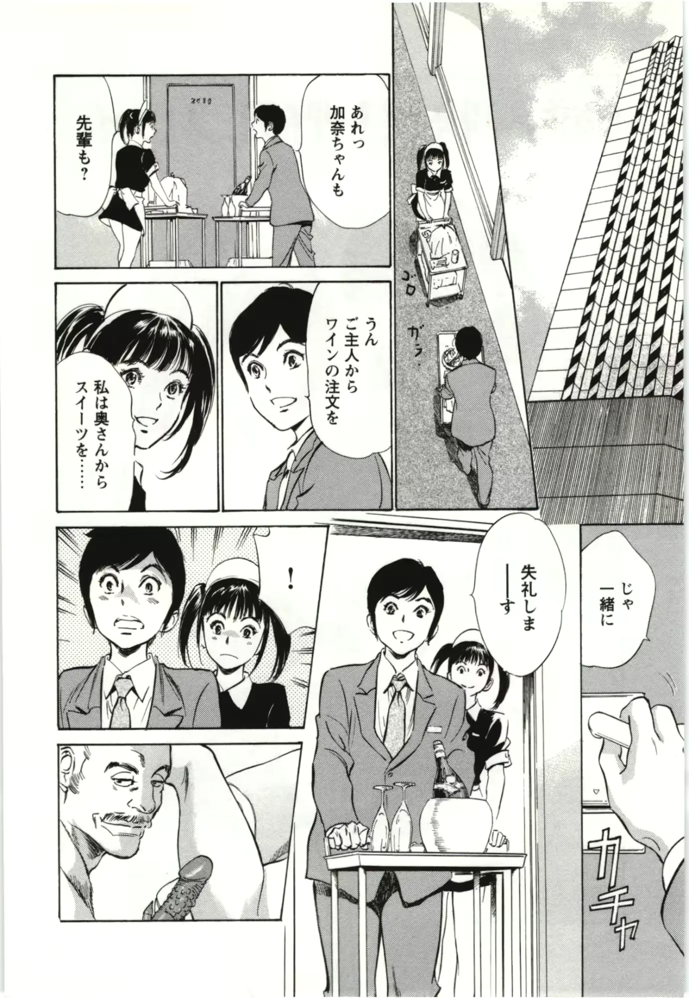 웹툰 이미지 84