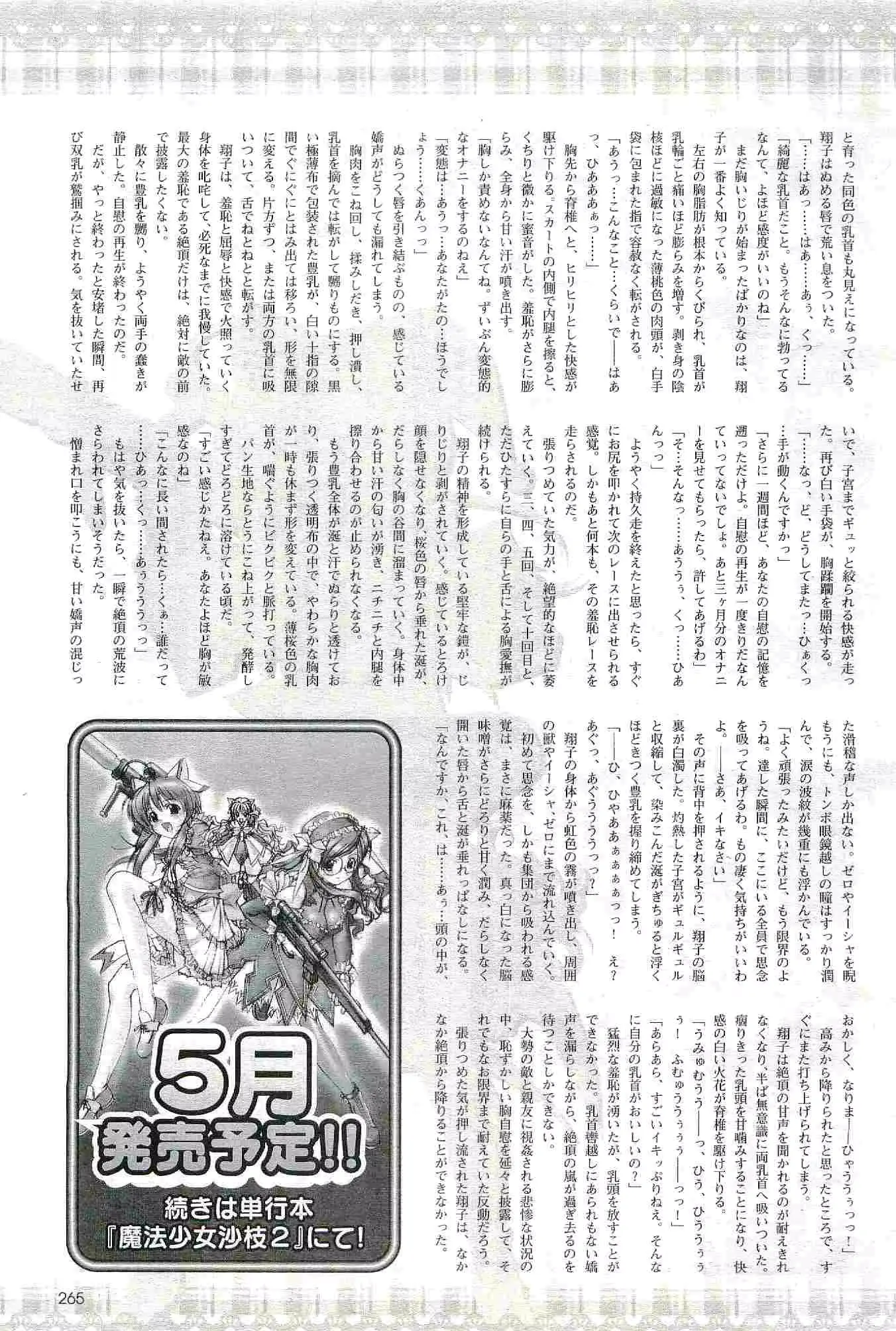 웹툰 이미지 264