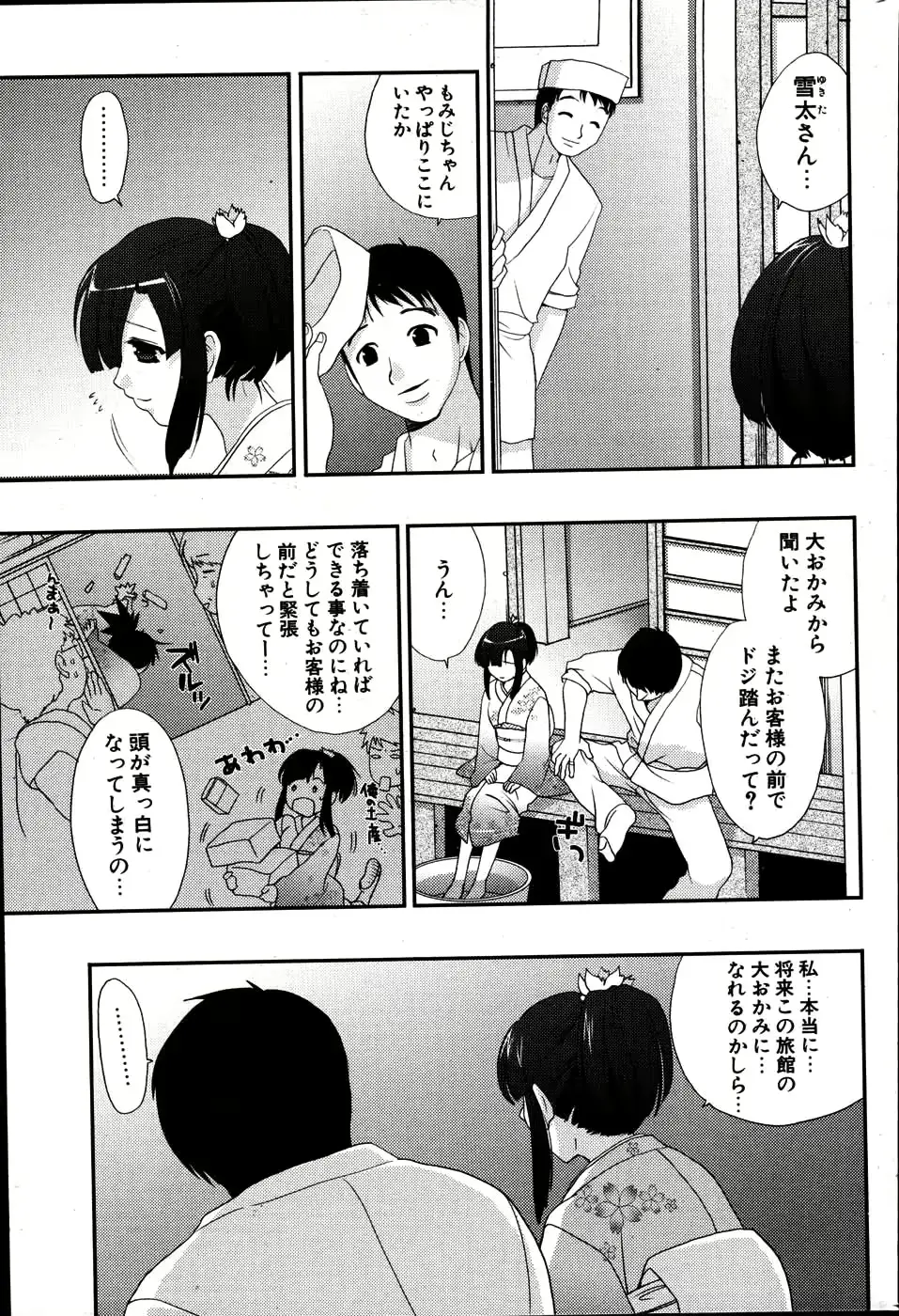 웹툰 이미지 248