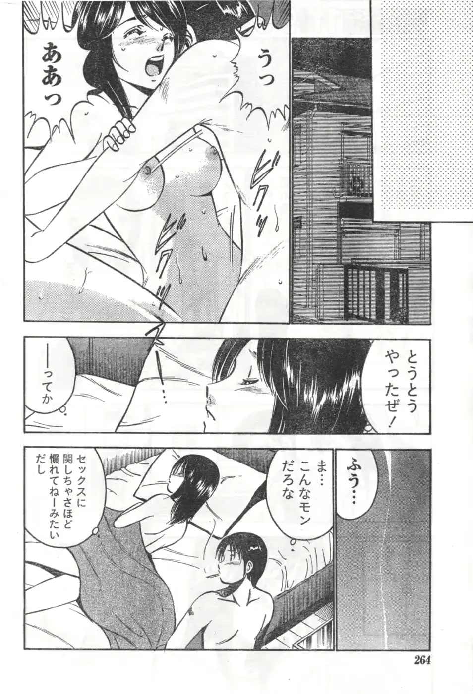 웹툰 이미지 214