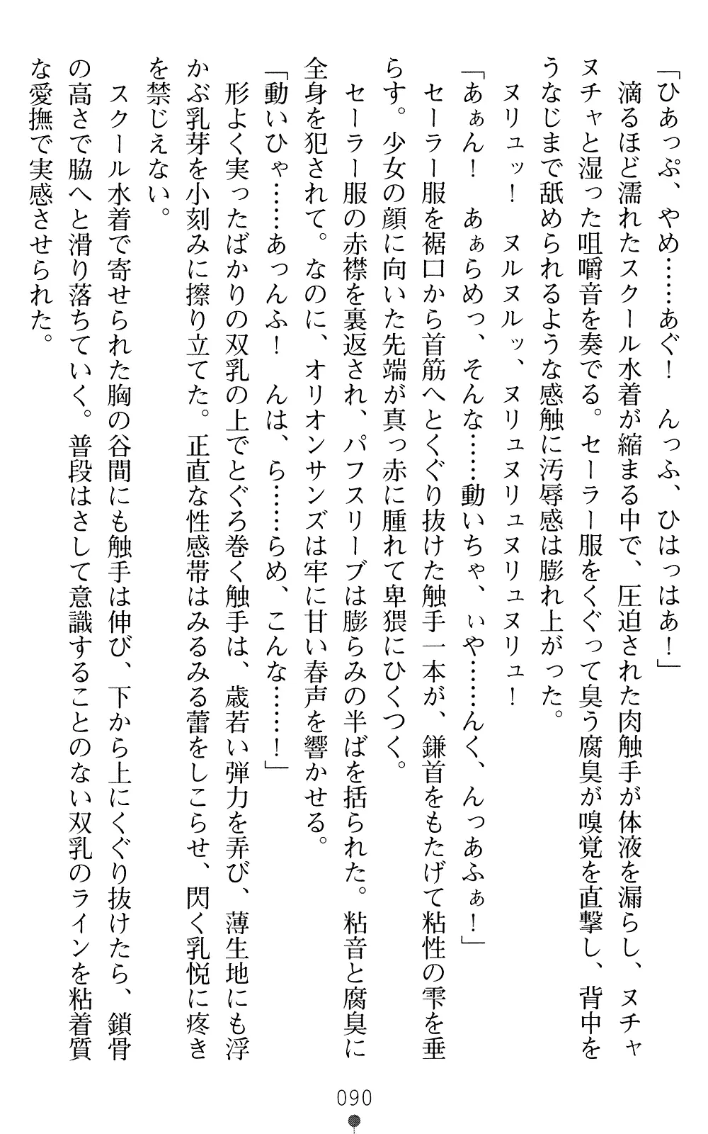 웹툰 이미지 89