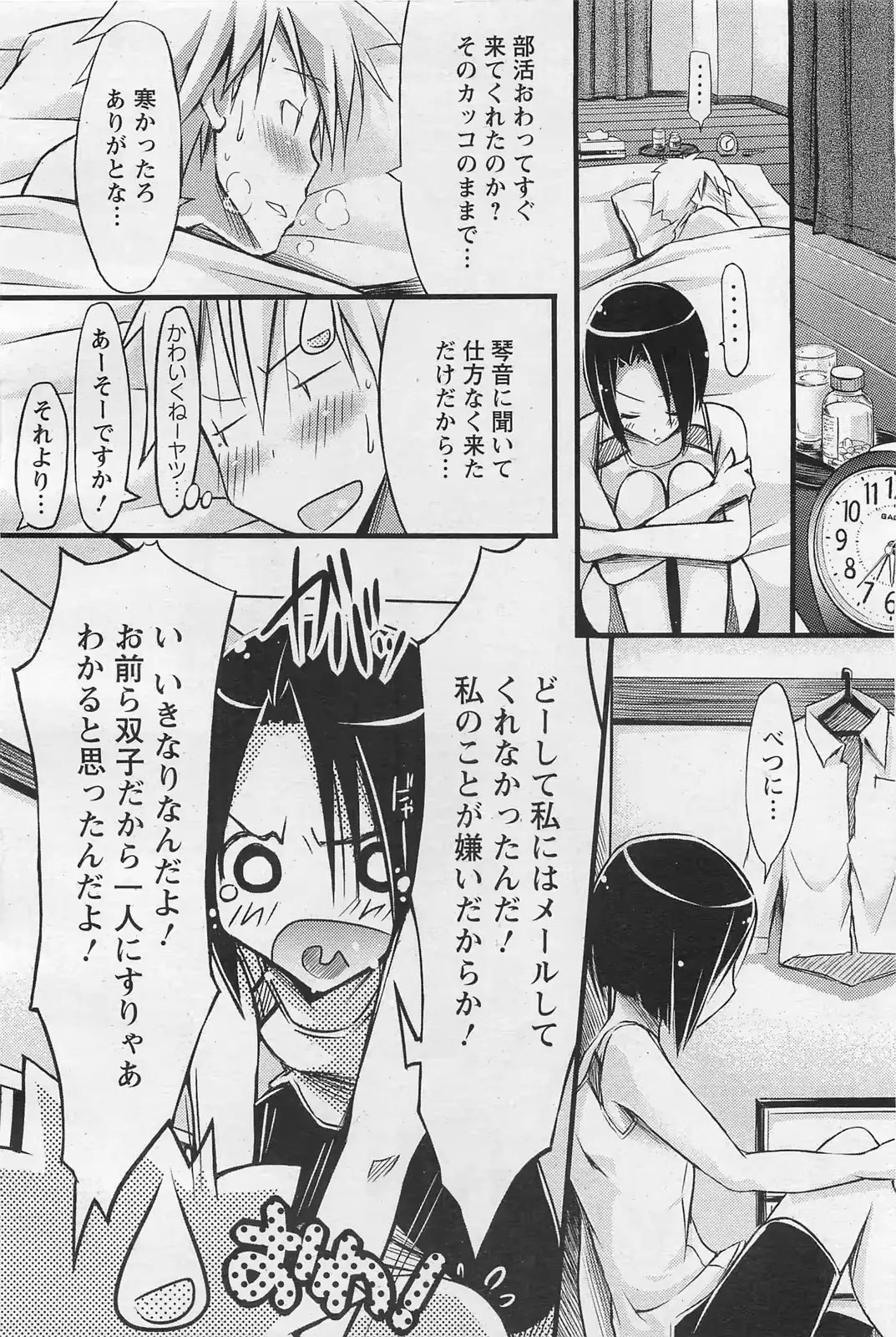 웹툰 이미지 292