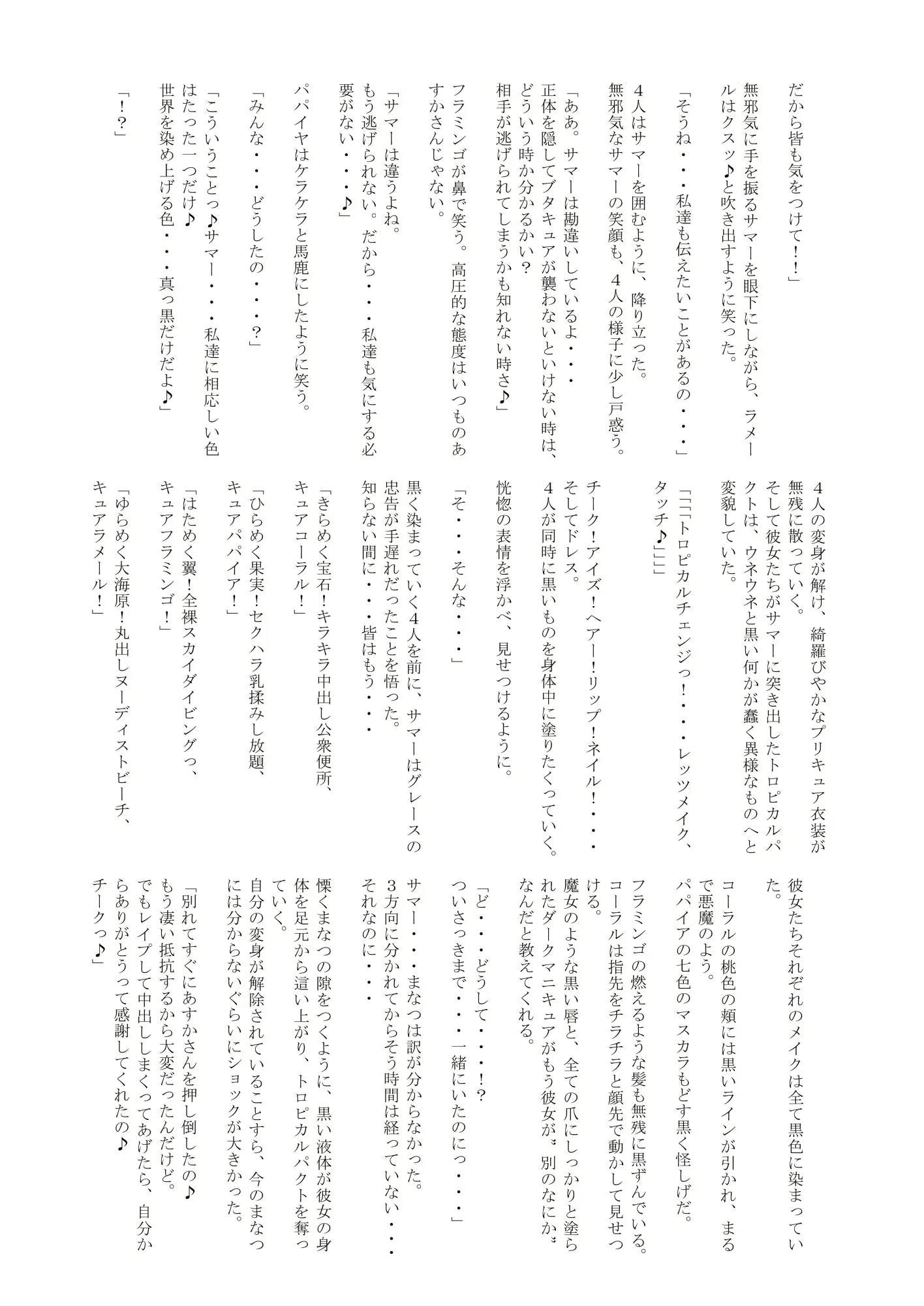 웹툰 이미지 57