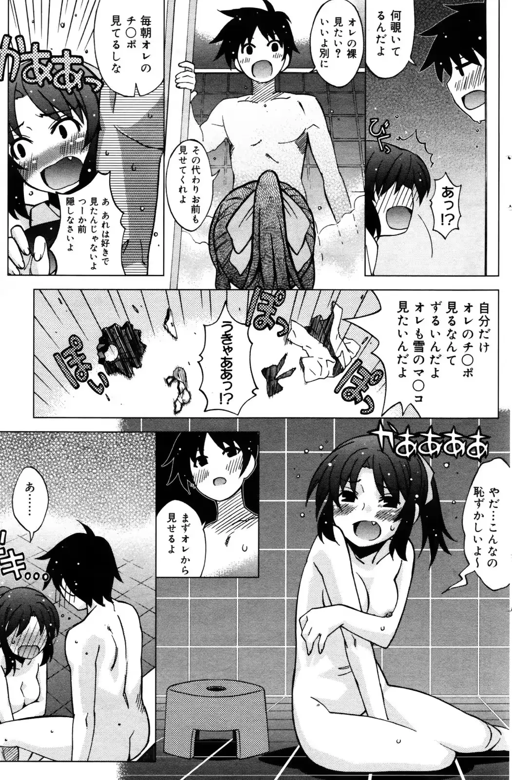 웹툰 이미지 154