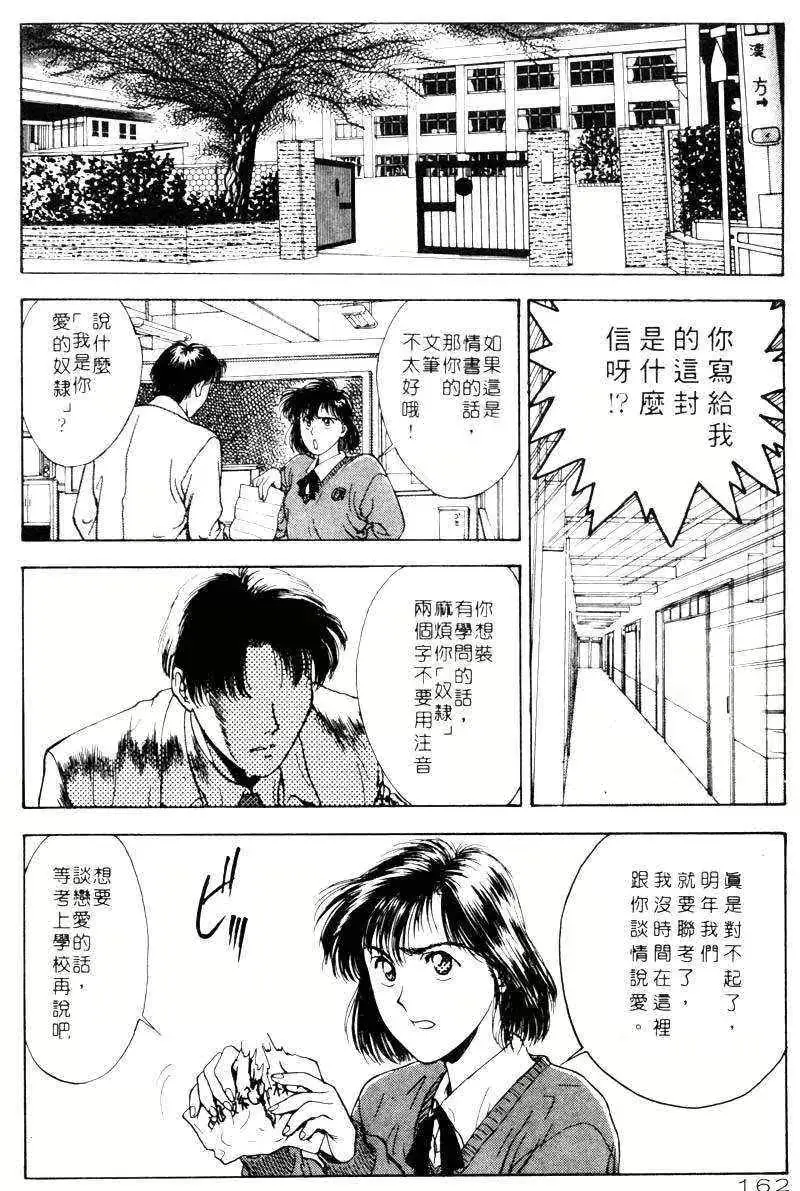웹툰 이미지 160