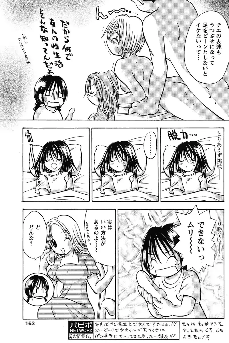 웹툰 이미지 159