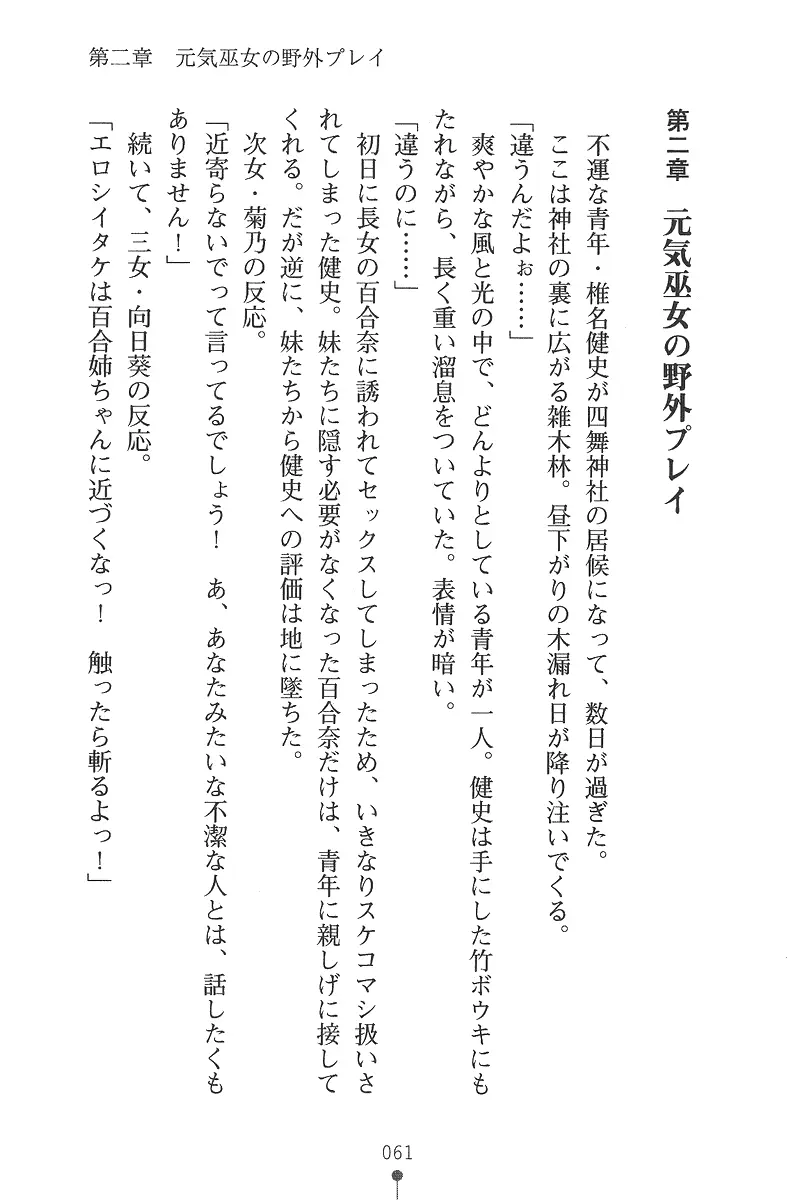웹툰 이미지 60