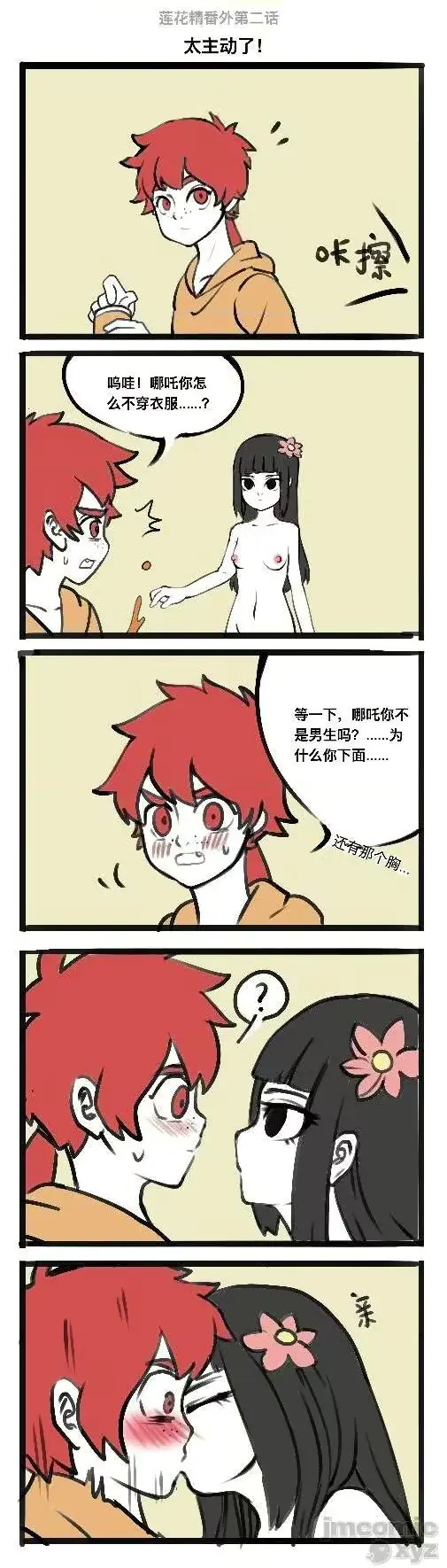 웹툰 이미지 62